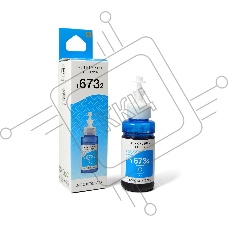 Чернила T6732 (NV-C13T67324A) для аппаратов Epson (70 ml) Cyan (в коробке) совместимые