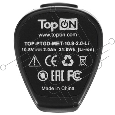 Батарея аккумуляторная TopON TOP-PTGD-MET-10.8-2.0-Li 10.8В 2.0А·ч Li-Ion