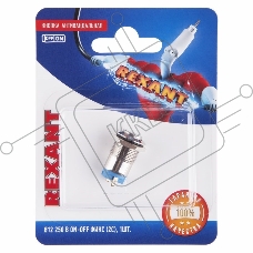 Кнопка  антивандальная Ø12  Фикс (2с) ON-OFF выпуклая (A12-B2) REXANT (в упак. 1шт.)