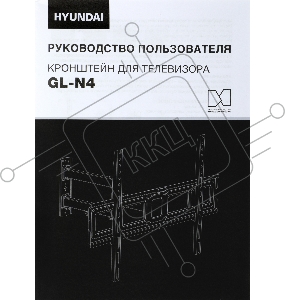 Кронштейн для телевизора Hyundai GL-N4 черный 32