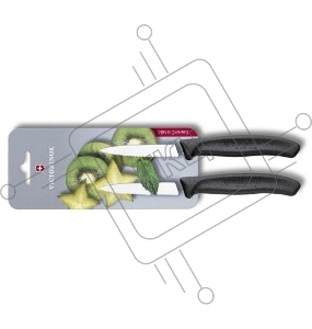 Набор ножей кухон. Victorinox Swiss Classic (6.7633.B) компл.:2шт черный блистер