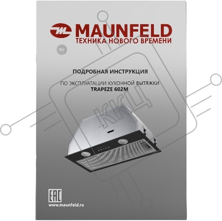 Вытяжка встраиваемая Maunfeld TRAPEZE 602M черный управление: кнопочное (1 мотор)