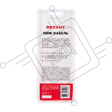 Кабель Rexant HDMI - HDMI 1.4, 2 м Gold белый