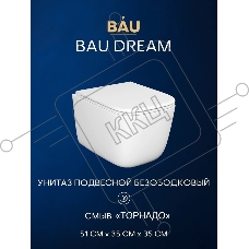 Инсталляция с унитазом комплект BAU PRO 6 в 1: унитаз подвесной безободковый торнадо Bau Dream 51х35, быстросъемное сиденье микролифт, кнопка смыва BAU Dream, хром