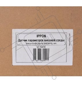 Датчик окружающей среды Ippon Environmental Monitoring card {769708}