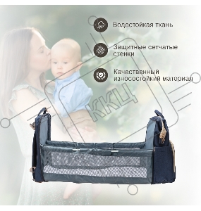 Рюкзак для мамы и малыша, синий HALSA