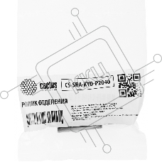 Ролик отделения Cactus CS-SRA-KYO-P2040 (2F909170, 2F909171, 2BR06520) для Kyocera TASKalfa 3050ci, 3550ci, 3051ci, 3551ci, 3010i, 3510i