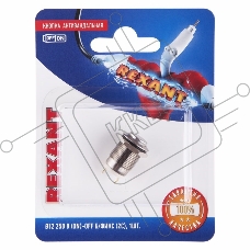 Кнопка  антивандальная Ø12  Б/Фикс (2с) (ON)-OFF выпуклая (A12-B2) Rexant (в упак. 1шт.)