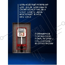 Комплект BAU 6 в 1: рамная инсталляция BAU NEO 45, унитаз подвесной Rio Luxe 52*35, сиденье микролифт, кнопка смыва BAU Stil антивандальная для системы двойного слива, нержавеющая сталь сатин