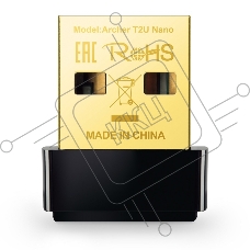 Адаптер TP-LINK Archer T2U NANO AC600 Nano Wi-Fi USB-адаптер