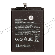 Аккумуляторная батарея BN52 для Xiaomi Redmi Note 9 Pro 5020mAh