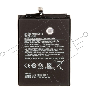 Аккумуляторная батарея BN52 для Xiaomi Redmi Note 9 Pro 5020mAh