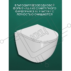 Комплект BAU 6 в 1: инсталляция BAU PRO, унитаз подвесной безободковый торнадо обратного потока Bau Dream 52х36 Hurricane-2, быстросъемное тонкое сиденье дюропласт микролифт, клавиша черная матовая/вставка хром