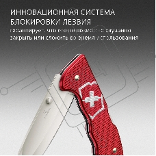 Нож перочинный Victorinox Evoke Alox (0.9411.D20) 136мм 5функц. красный подар.коробка