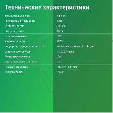 Умный светильник Digma FloorLight FL11 напол. черный (FL11)