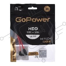 Кабель GoPower SATA (m)-SATA (m) 0.5м силикон ver.2.0 красный (1/250)