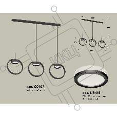 Светильник Ambrella light XB9107150/3 SBK/FR черный песок/белый матовый GX53 (C9107, N8415)