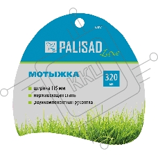 Мотыжка, 115х320 мм, нерж. сталь, двухкомпонентная рукоятка, PREMIUM PLUS Palisad