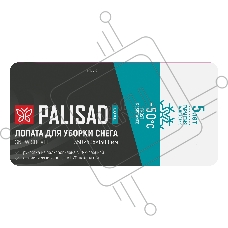 Лопата для уборки снега,полипропилен,350х405х1300мм,алюминиевый черенок,ПВХ накладка, LUXE Palisad