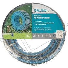 Шланг PALISAD 67603  поливочный армированный ''aquapro'' 3/4'' 15м  luxe