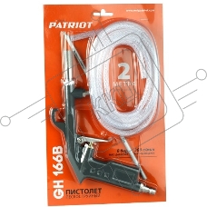 Пистолет пескоструйный для пневмоинструмента Patriot GH 166B 300л/мин 2м серый
