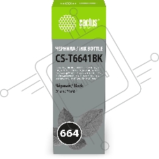Чернила Cactus CS-T6641BK 664 черный 70мл для Epson L130,L110,L100,L220,L200,L310,L300,L360,L361,L380,L382,L350,L355,L365,L395,L405,L485,L495,L555,L565,L575,Expression ET-2500,ET-2550,ET-2600,ET-2650,ET-4500;WorkForce ET-14000,ET-16500;L1300,L1400,L605,L6