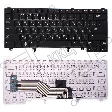 Клавиатура для ноутбука Dell Latitude E6320 E6420 E5420 черная без указателя