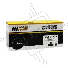 Расходные материалы Hi-Black MLT-D117S Картридж для Samsung SCX-4650/4650N/4655F/4655FN (Hi-Black), 2,5К