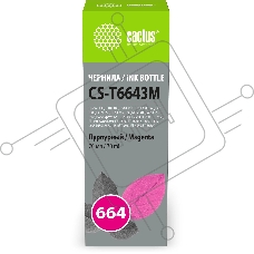 Чернила Cactus CS-T6643M 664 пурпурный 70мл для Epson L130,L110,L100,L220,L200,L310,L300,L360,L361,L380,L382,L350,L355,L365,L395,L405,L485,L495,L555,L565,L575,Expression ET-2500,ET-2550,ET-2600,ET-2650,ET-4500;WorkForce ET-14000,ET-16500;L1300,L1400,L605,