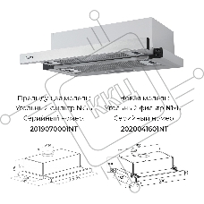 Вытяжка встраиваемая LEX HUBBLE 2M 600 INOX 820м3/час LED лампы