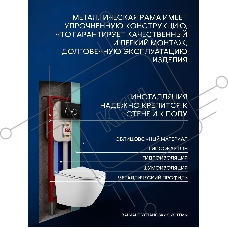 Комплект BAU 6 в 1: рамная инсталляция BAU NEO 45, унитаз подвесной Rio Luxe 52*35, сиденье микролифт, кнопка смыва BAU Dream для инсталляции, черный матовый
