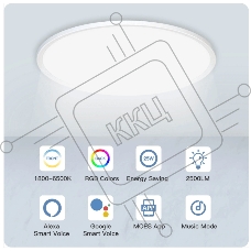 Светильник потолочный Moes Wi-Fi Smart Ceiling Light белый модели WCL-TD