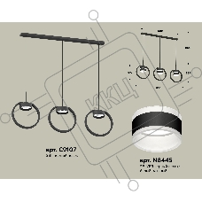 Светильник Ambrella light XB9107153/3 SBK/FR черный песок/белый матовый GX53 (C9107, N8445)