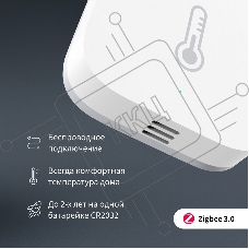 Датчик температуры/влажности Aqara Temperature and Humidity Sensor T1 (TH-S02D) белый