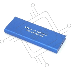 Бокс для SSD диска NGFF (M2) с выходом USB 3.0 алюминиевый, синий