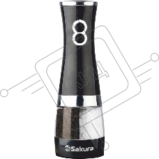 Мельница д/соли и перца Sakura SA-6642BK двухстор электр