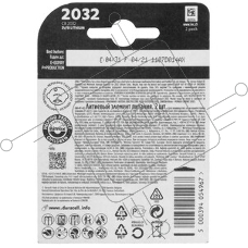 Батарея Duracell DL2032 CR2032 (5шт)