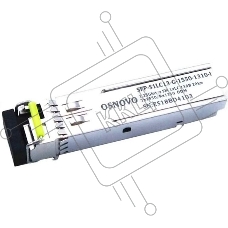 Модуль Osnovo SFP-S1LC13-G-1550-1310-I