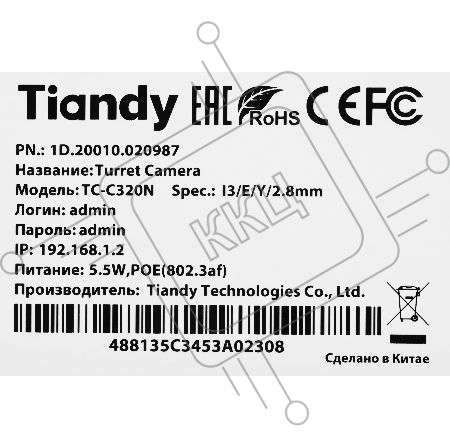 IP камера TIANDY 2MP DOME TC-C320N (I3/E/Y/2.8MM)