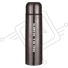 Термос с узкой горловиной, 