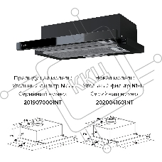 Вытяжка встраиваемая LEX HUBBLE G 500 BLACK570м3/час LED лампы