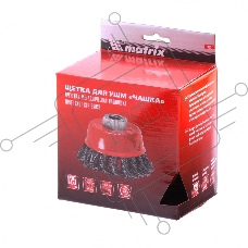 Щетка MATRIX для УШМ, 125 мм, М14, 