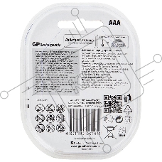 Аккумулятор GP Rechargeable (GP 85AAAHC-2CR2) NiMH 85AAAHC 850mAh, 2 шт AAA, 850мАч (2 шт. в уп-ке)