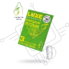 Презервативы Luxe КОНВЕРТ, Бермудский треугольник, яблоко, 18 см., 3 шт