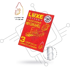 Презервативы Luxe КОНВЕРТ, Красноголовый мексиканец, клубника, 18 см., 3 шт. в упаковке